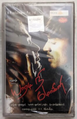 Yaaradi Nee Mohini Tamil Audio Cassette By Yuvan Shankar Raja (Sealed)