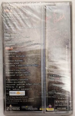 Yaaradi Nee Mohini Tamil Audio Cassette By Yuvan Shankar Raja (Sealed)