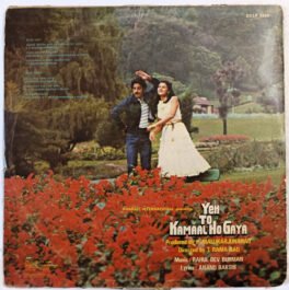 Yeh To Kamaal Ho Gaya Hindi Vinyl Record By R D Burman