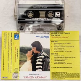 Zameen Aasman Hindi Audio Cassette By R D Burman