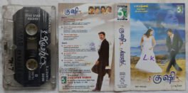kushi Tamil Audio Cassette By Deva