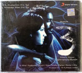 3 Tamil Audio Cd