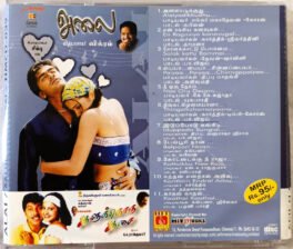 Alai – Aalukkoru Aasai Tamil Audio CD