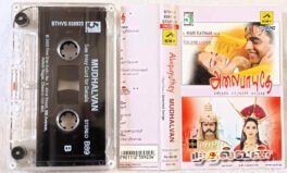 Alaipayuthey-Mudhalvan Tamil Audio Cassette By A.R. Rahman