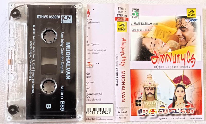 Alaipayuthey-Mudhalvan Tamil Audio Cassette By A.R. Rahman