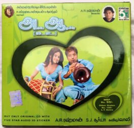 Anbe Aaruyire Tamil Audio CD By A R Rahman