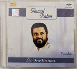 Anmol Ratan Jab Deep Jale Aana Yesudas Hindi Audio Cd