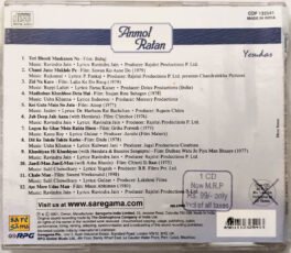 Anmol Ratan Jab Deep Jale Aana Yesudas Hindi Audio Cd