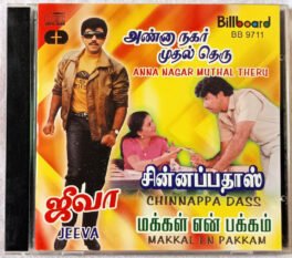 Anna Nagar Muthal Theru-Chinnappa Dass-Makkal En Pakkam-Jeeva Tamil Film Songs Audio Cd