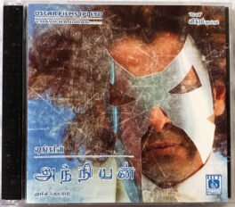 Anniyan Tamil Audio Cd by Harris Jayaraj
