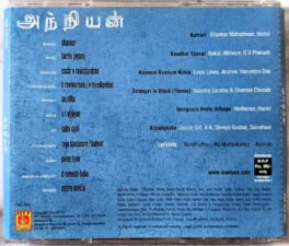 Anniyan Tamil Audio Cd by Harris Jayaraj