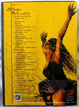 Arindhum Ariamalum Tamil Audio CD