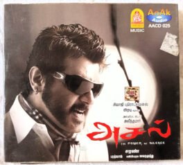 Asal Tamil Films Tamil Audio cd By Bharadwaj