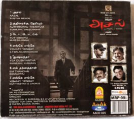 Asal Tamil Films Tamil Audio cd By Bharadwaj