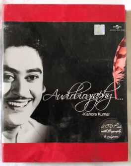 Audio Biography Kishore Kumar Hindi Audio cd