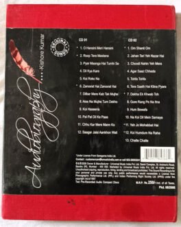 Audio Biography Kishore Kumar Hindi Audio cd