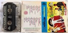 Avvaishanmugi – Mettukudi Tamil Audio cassette
