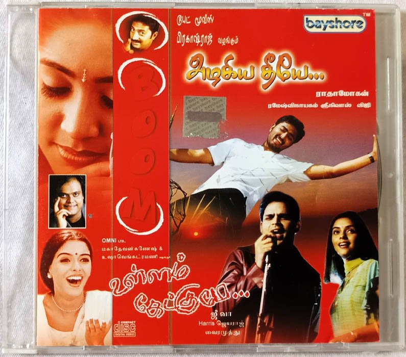 Azhagiya Theeye - Ullam Ketkumae Audio Cd