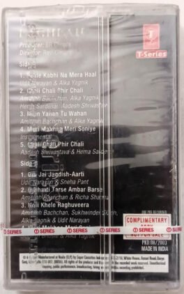 Bachban Hindi Audio Cassette By Aadesh Shrivastava (Sealed)