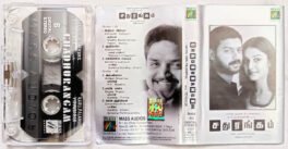 Chadurangam Tamil Audio Cassette By Vidyasagar