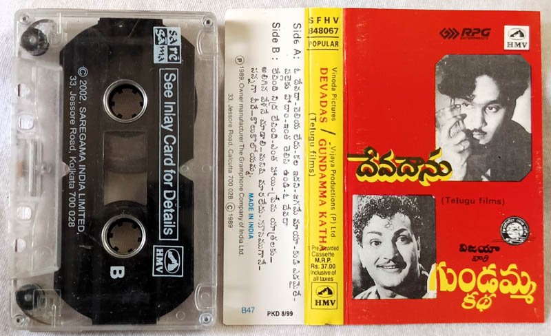Devdas-Gundamma Katha Telugu Films Audio Cassette