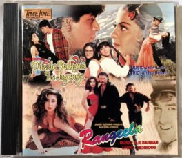 Dilwale Dulhania Le Jayenge – Rangeela Audio cd