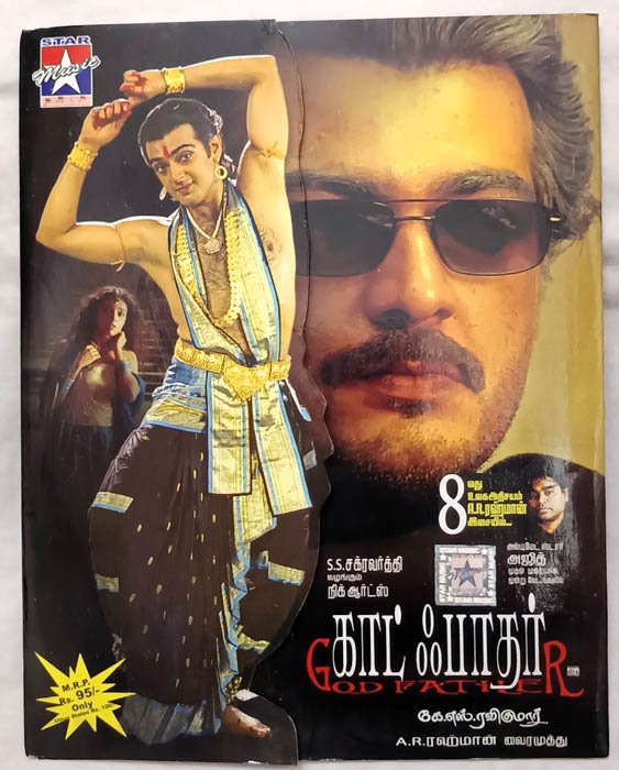 Godfather Tamil Audio CD A R Rahman