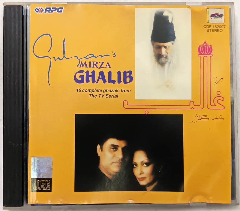 Gulam Mirza Ghalib By Jagjit & Chitra Singh Hindi Audio cd