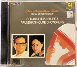 Hemanta Mukherjee & Arundhati Holme Chowdhury Audio cd