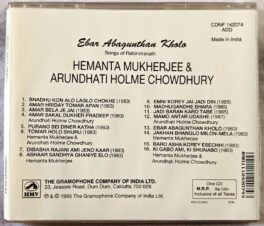 Hemanta Mukherjee & Arundhati Holme Chowdhury Audio cd