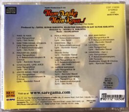Hum Aapke Hain Koun Hindi Audio Cd By Raam Laxman