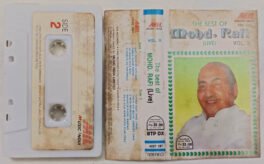 The Best of Mohd Rafi Live Vol 2 Hindi Audio Cassette