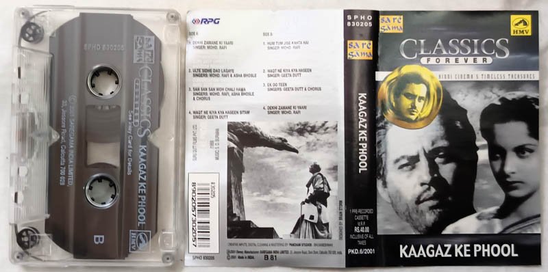 Kaagaz Ke Phool Hindi Audio cassette