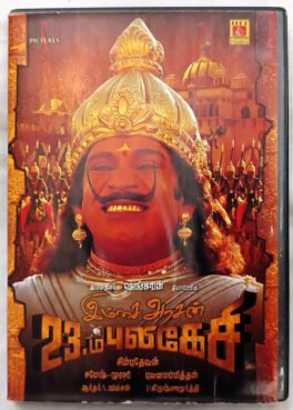 Imsai Arasan 23 M Pulikesi Tamil Audio cd