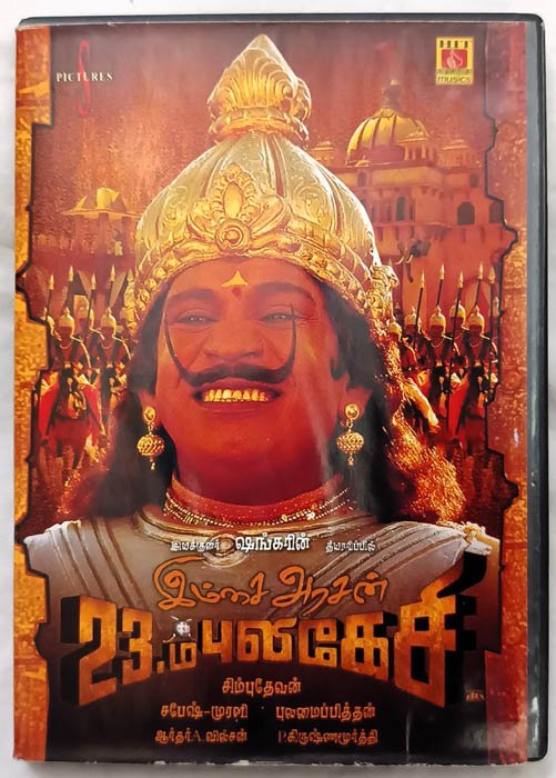Imsai Arasan 23 M Pulikesi Tamil Audio cd