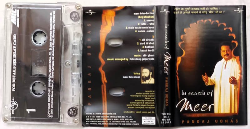 In Search of Meer Hindi Audio cassette