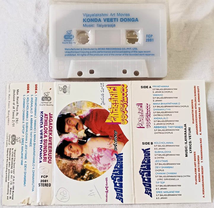 Jagadekaveerudu Athiloka Sundari-Konda veeti Donga Telugu Audio Cassette By Ilaiyaraaja