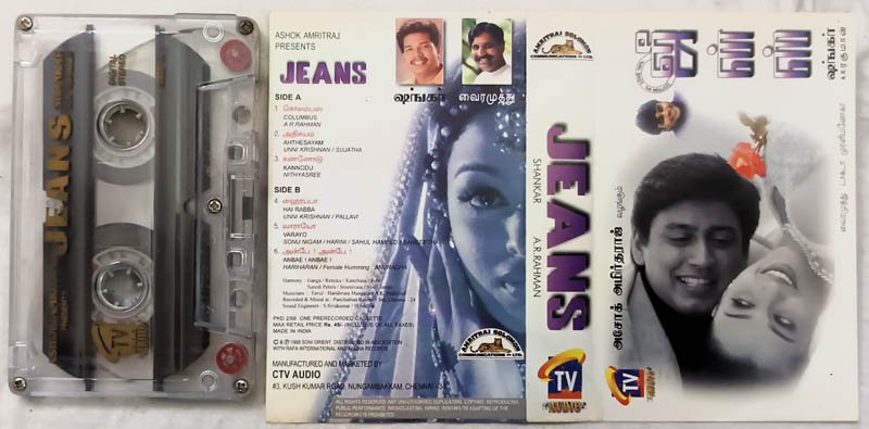 Jeans Tamil Audio Cassette By A.R.Rahman