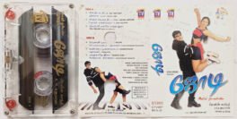 Jodi Tamil Audio Cassette By A R Rahman