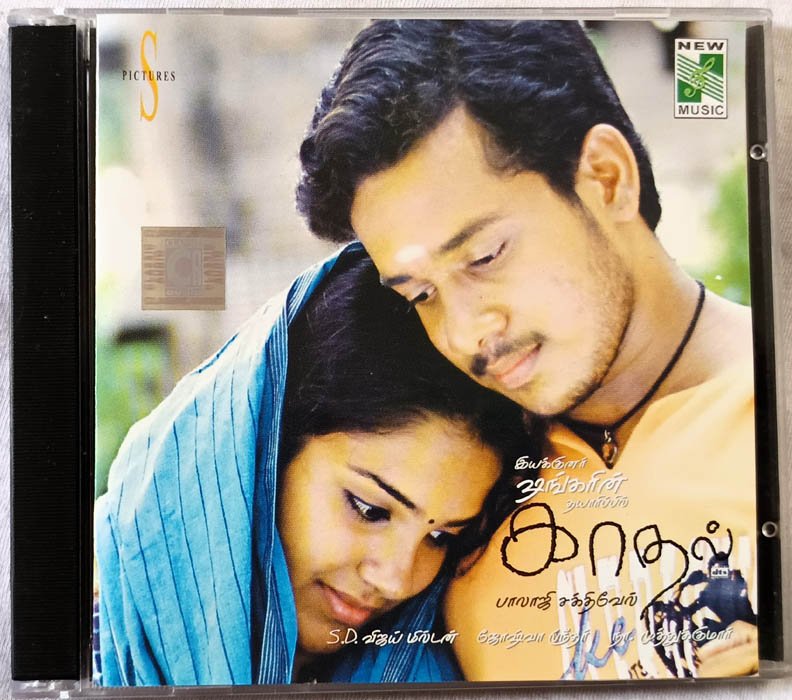 Kaadhal Audio cd By Joshua Sridhar
