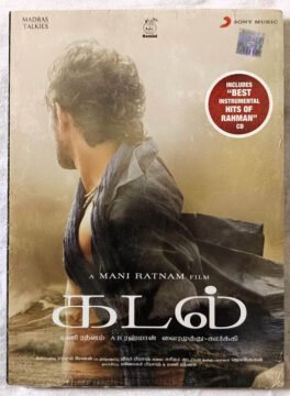 Kadal Tamil Audio cd By A R Rahman(Sealed)