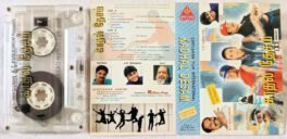 Kadhal Desam Tamil Audio Cassette By A R Rahman