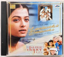 Kandukondain Kandukondain Super Duper Hits Audio cd