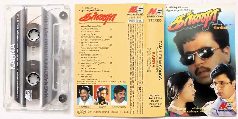 Karna Tamil Audio Cassette By Vidyasagar