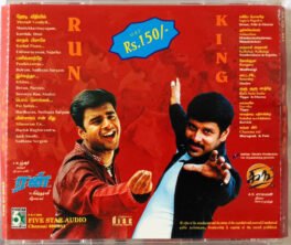 King-Run Tamil Film Songs Audio CD
