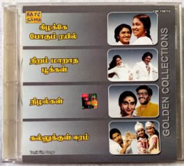 Kizhakke Pogum Rayil – Niram Maratha Pookkal – Nizhalgal – Kallukkul Eeram Tamil Film Audio cd By Ilaiyaraaja