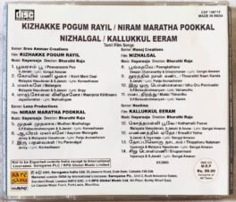 Kizhakke Pogum Rayil – Niram Maratha Pookkal – Nizhalgal – Kallukkul Eeram Tamil Film Audio cd By Ilaiyaraaja