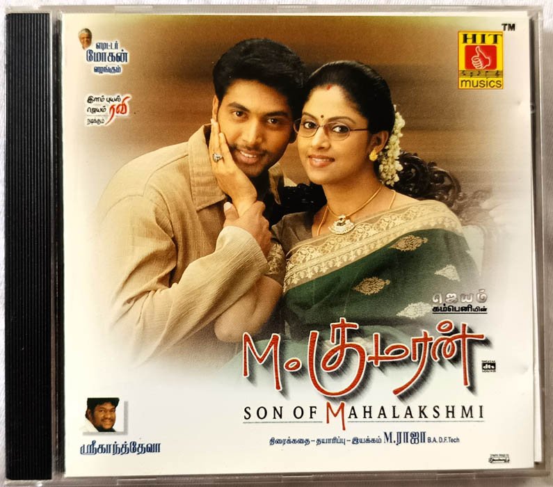 M.Kumaran Son of Mahalalakshmi Tamil Audio Cd By Srikanth Deva