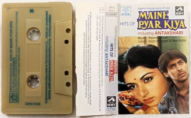 Maine Pyar Kiya Hindi Audio Cassette By Raam Laxman
