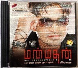 Manmadhan Tamil Film Song Audio cd By Yuvan Shankar Raja